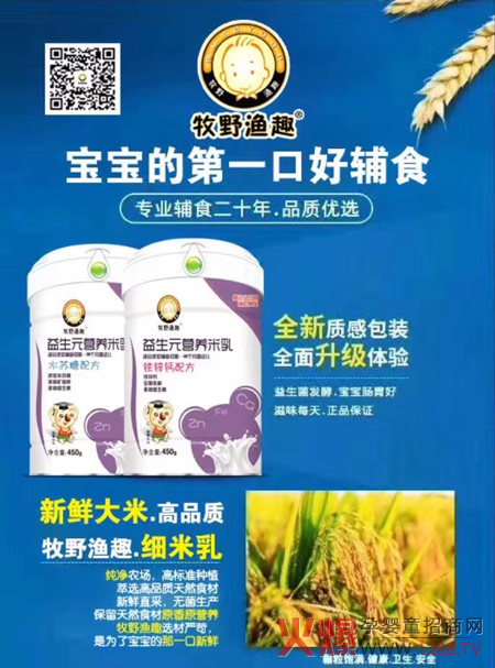 ҰOȤ20ꌣI(y)oʳҐҼҡP(gun)Ʒ|(zh)ȃrĴ׌uٍ