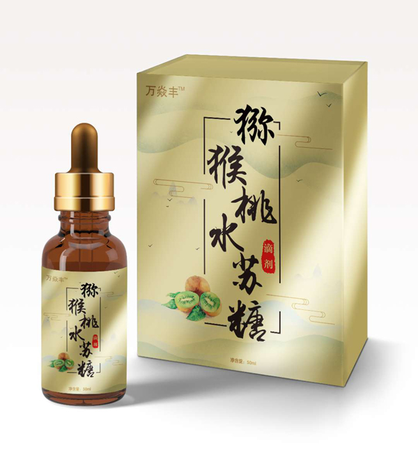 萬(wàn)焱豐獼猴桃水蘇糖滴劑.jpg 萬(wàn)焱豐獼猴桃水蘇糖滴劑.jpg