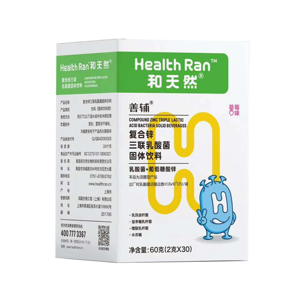 和天然善輔復合鋅三聯(lián)乳酸菌固體飲料.jpg 和天然善輔復合鋅三聯(lián)乳酸菌固體飲料.jpg