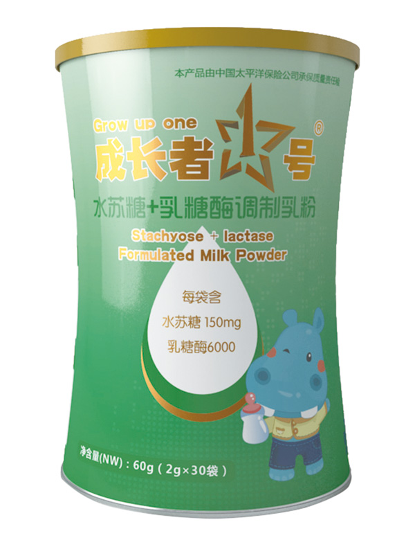 成長者1號(hào)水蘇糖+乳糖酶調(diào)制乳粉.jpg