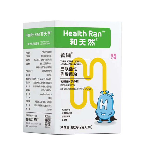 和天然善輔三聯(lián)活性乳酸菌粉