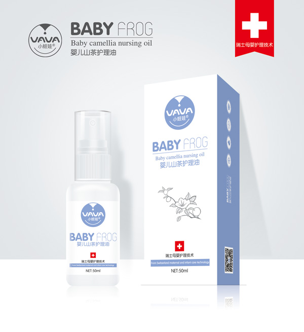 小蛙娃嬰兒山茶護(hù)理油.jpg 小蛙娃嬰兒山茶護(hù)理油.jpg