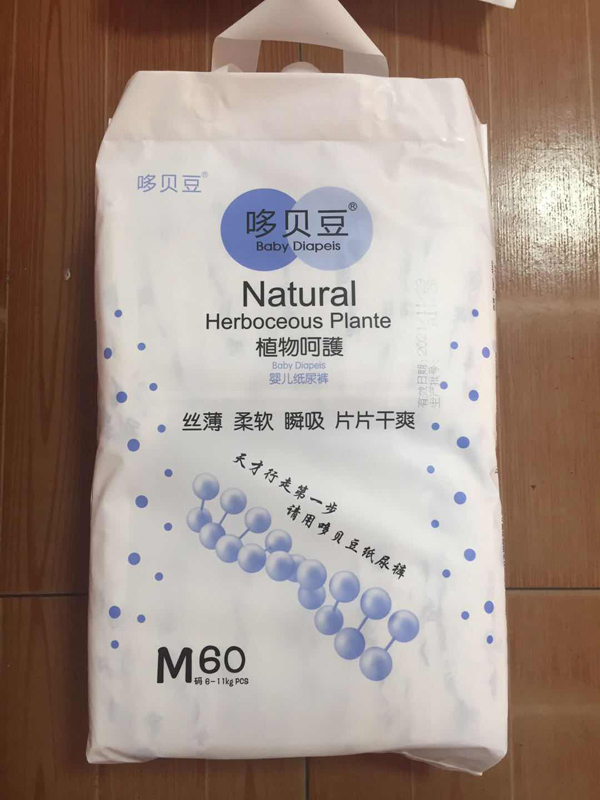 哆貝豆嬰兒紙尿褲M60