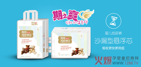 2019_ʢĻ֮ˬˬʿ(lin)ǳƷcȼĸ۷վ