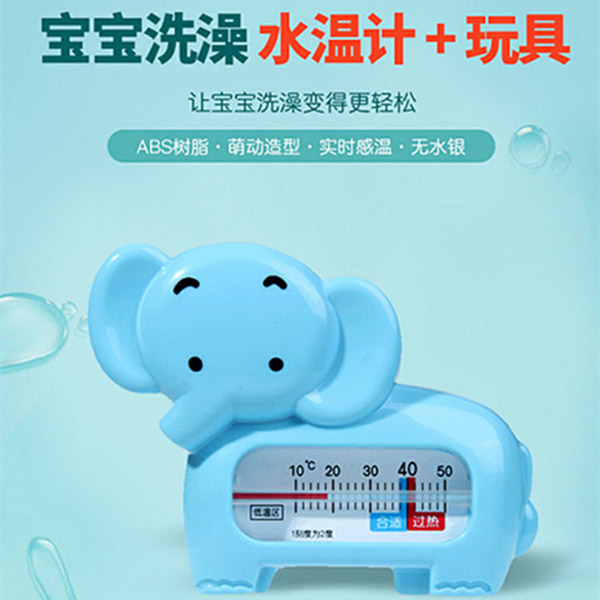 迪樂夢水溫計.jpg 迪樂夢水溫計.jpg