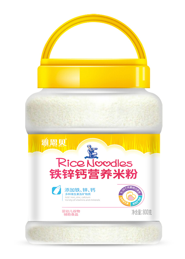 雅恩貝800克鐵鋅鈣營(yíng)養(yǎng)米粉.jpg 雅恩貝800克鐵鋅鈣營(yíng)養(yǎng)米粉.jpg