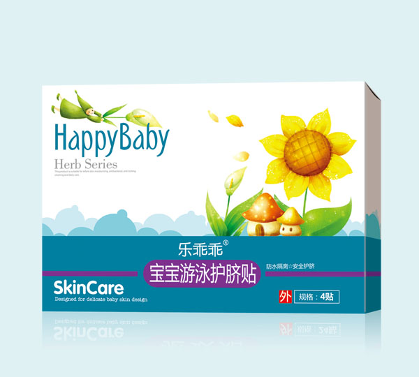 樂乖乖寶寶游泳護(hù)臍貼.jpg 樂乖乖寶寶游泳護(hù)臍貼.jpg