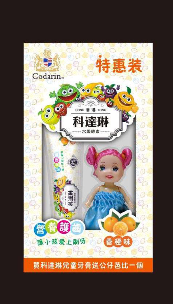 科達(dá)琳兒童牙膏 香橙味