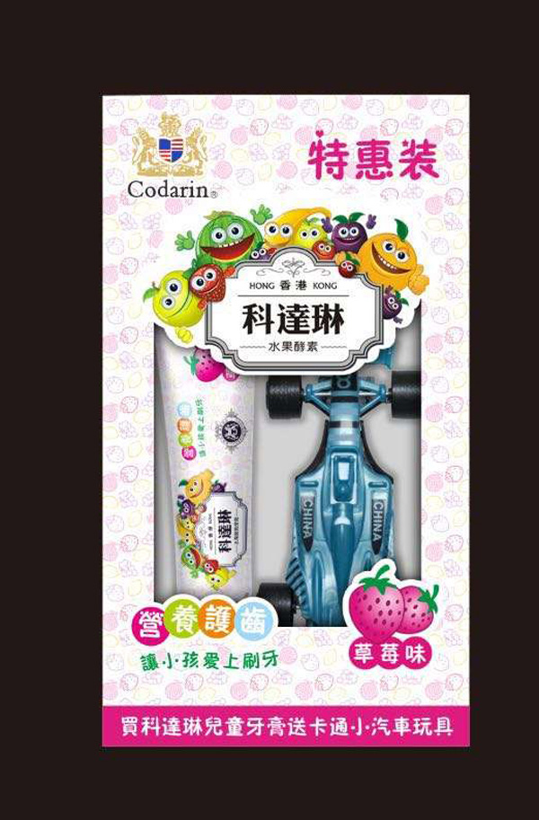 科達(dá)琳兒童牙膏 草莓味