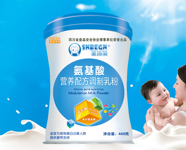 圣培加氨基酸營(yíng)養(yǎng)配方調(diào)制乳粉.jpg 圣培加氨基酸營(yíng)養(yǎng)配方調(diào)制乳粉.jpg