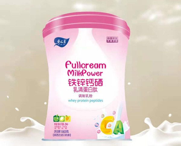 愛之藍(lán)鐵鋅鈣硒乳清蛋白肽調(diào)制乳粉.jpg 愛之藍(lán)鐵鋅鈣硒乳清蛋白肽調(diào)制乳粉.jpg