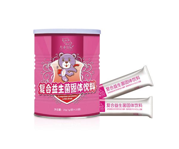 兒泰日記復合益生菌固體飲料(紅色).jpg 兒泰日記復合益生菌固體飲料(紅色).jpg