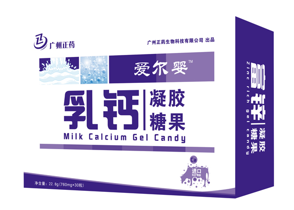 愛爾嬰乳鈣凝膠糖果橫版.jpg