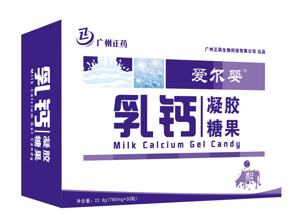愛爾嬰乳鈣凝膠糖果橫版01.jpg