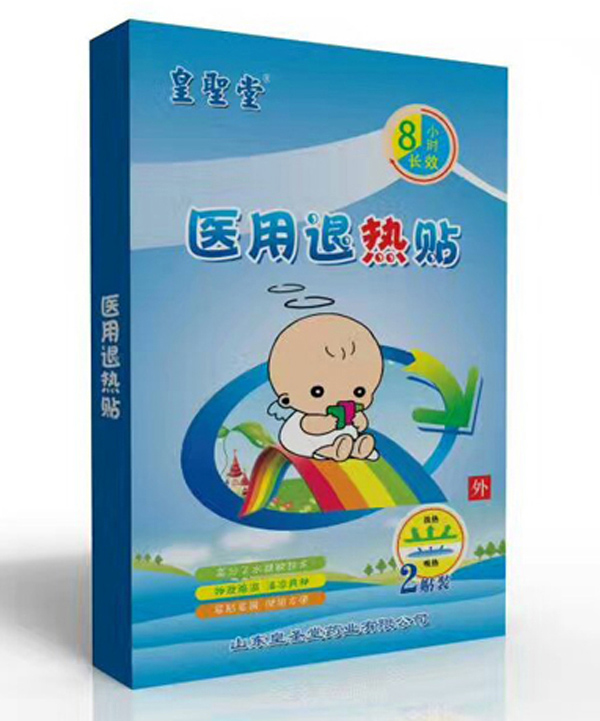 瓊森穴位貼敷治療貼-退熱.jpg 瓊森穴位貼敷治療貼-退熱.jpg