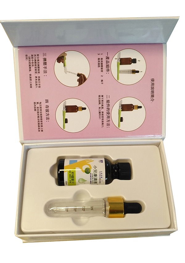 臺灣玉嬰食膳小兒康滴液 綜合維生素(內(nèi)部).jpg 臺灣玉嬰食膳小兒康滴液 綜合維生素(內(nèi)部).jpg