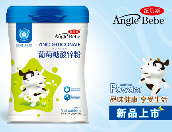 紐貝斯葡萄糖酸鋅粉.jpg 紐貝斯葡萄糖酸鋅粉.jpg