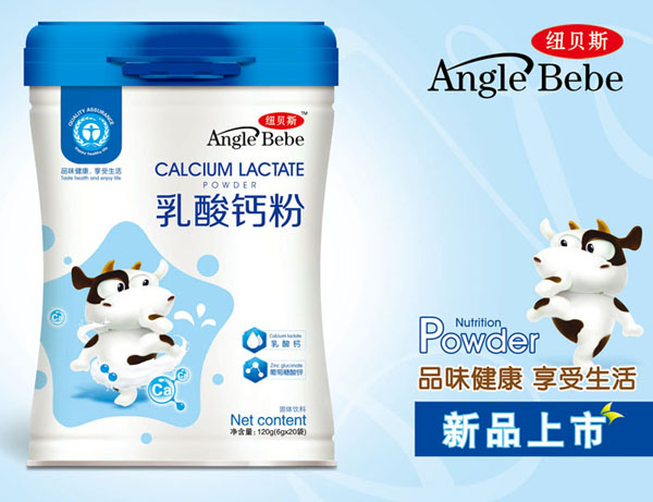 紐貝斯乳酸鈣粉.jpg 紐貝斯乳酸鈣粉.jpg