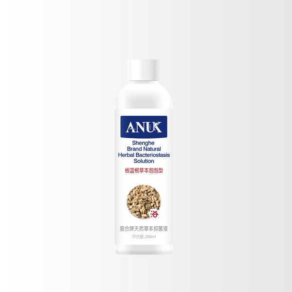 泉嬰愛天然草本抑菌液-板藍(lán)根草本泡泡型.jpg 泉嬰愛天然草本抑菌液-板藍(lán)根草本泡泡型.jpg