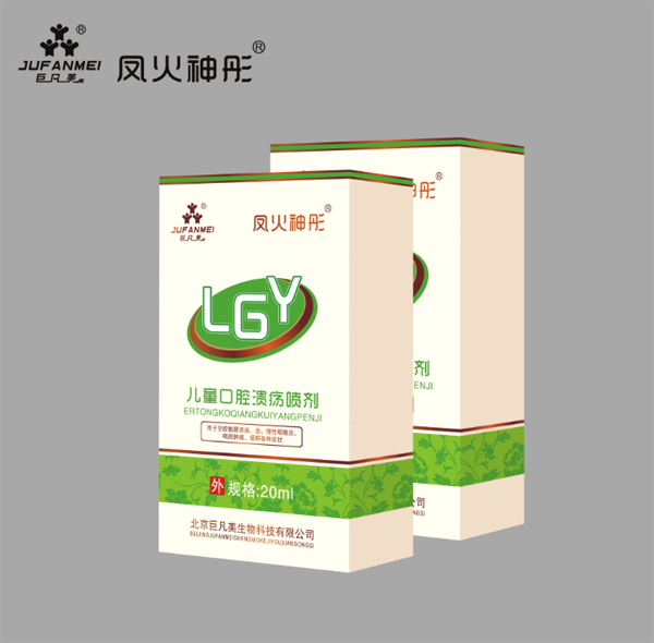 鳳火神彤口腔蛋白抗體噴劑.png 鳳火神彤口腔蛋白抗體噴劑.png