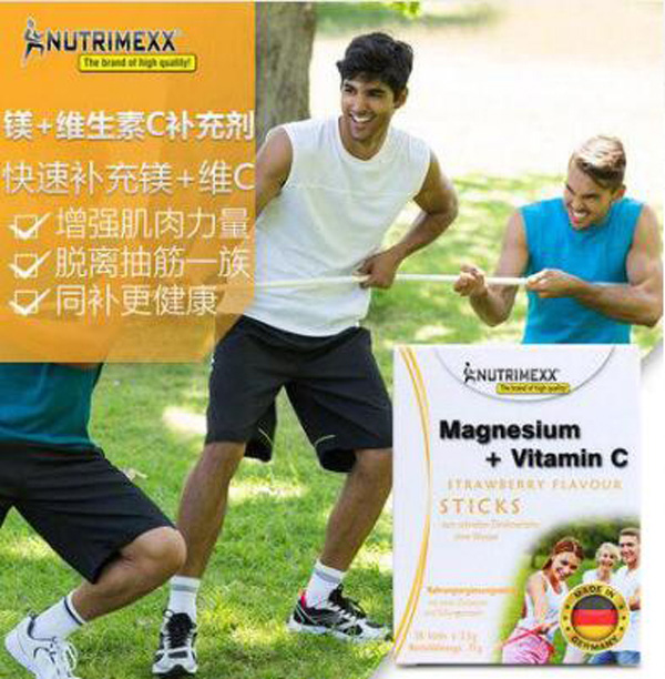 NUTRIMEXX鎂+維生素C.jpg NUTRIMEXX鎂+維生素C.jpg