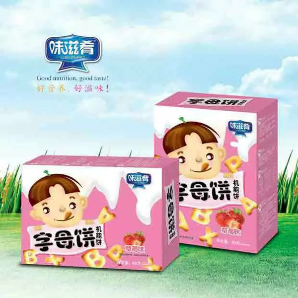 味滋肴字母餅 草莓味.jpg 味滋肴字母餅 草莓味.jpg