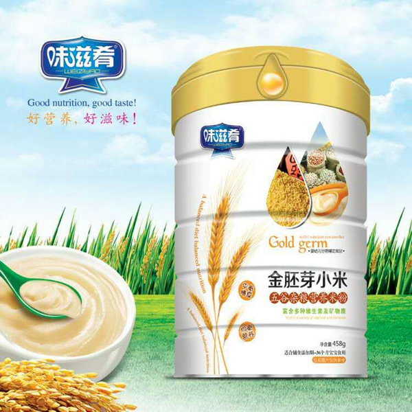 味滋肴金胚芽小米五谷雜糧營養(yǎng)米粉 聽裝.jpg 味滋肴金胚芽小米五谷雜糧營養(yǎng)米粉 聽裝.jpg