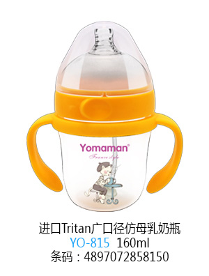 優(yōu)秀媽咪進口Tritan廣口徑仿母乳奶瓶160ml.jpg 優(yōu)秀媽咪進口Tritan廣口徑仿母乳奶瓶160ml.jpg