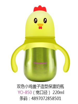 優(yōu)秀媽咪雙色小雞蓋子造型保溫奶瓶寬口徑220ml.jpg 優(yōu)秀媽咪雙色小雞蓋子造型保溫奶瓶寬口徑220ml.jpg