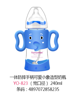 優(yōu)秀媽咪一體防摔手柄可愛(ài)小象造型奶瓶寬口徑240ml.jpg 優(yōu)秀媽咪一體防摔手柄可愛(ài)小象造型奶瓶寬口徑240ml.jpg
