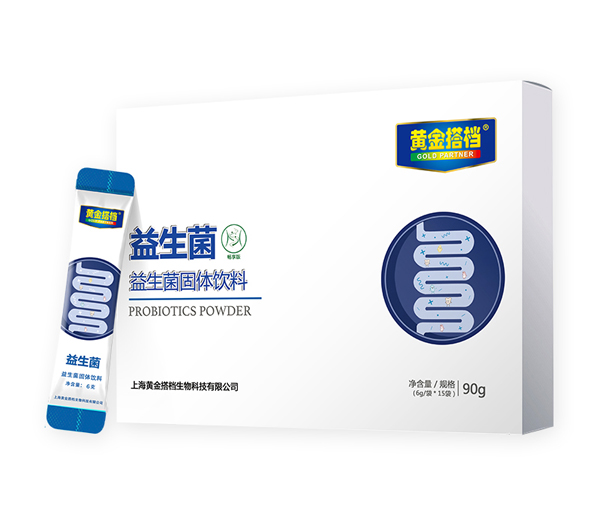 黃金搭檔益生菌暢享版