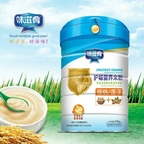 味滋肴護暢營養(yǎng)米粉-核桃蓮子聽裝