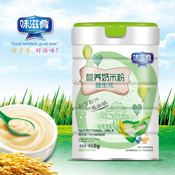 味滋肴奶米粉(益生元)桶裝