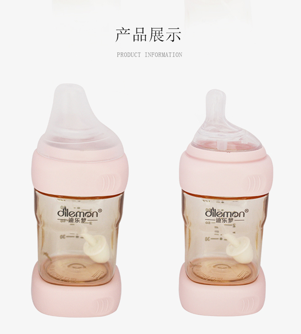 迪樂夢智能方形奶瓶詳情_12.jpg