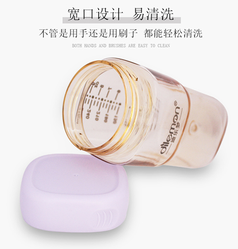 迪樂夢智能方形奶瓶