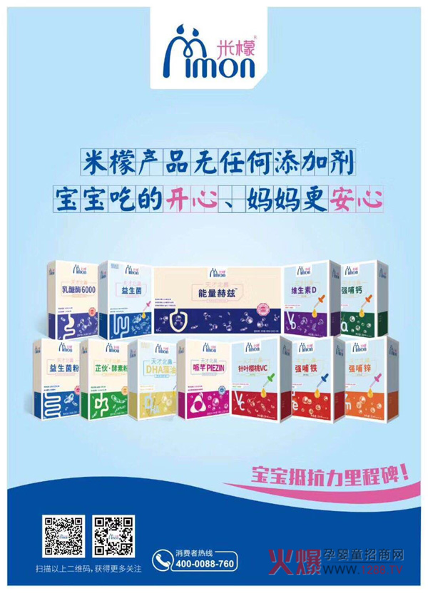 2019Ћͯչ(sh)l(f)űǠI(yng)B(yng)ƷcsE4B05-2չλҊɢ