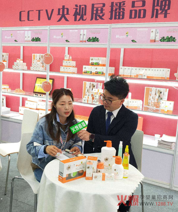 CCTV央視展播品牌歡樂葵花負責(zé)人接受火爆嬰童網(wǎng)直播專訪