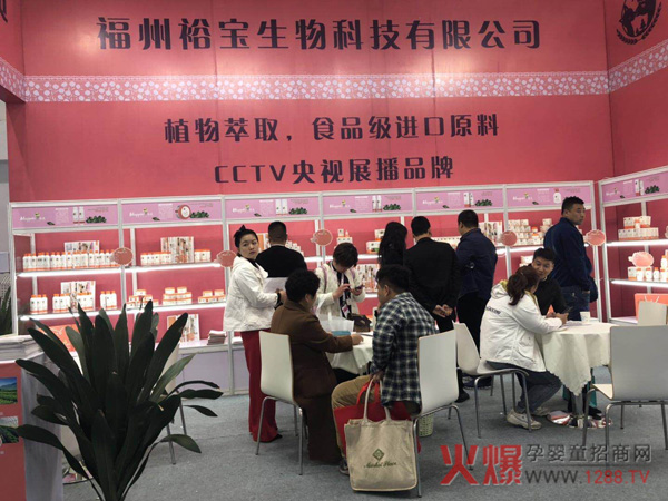 CCTVҕչƷgĸϴoƷWҫ2019չ