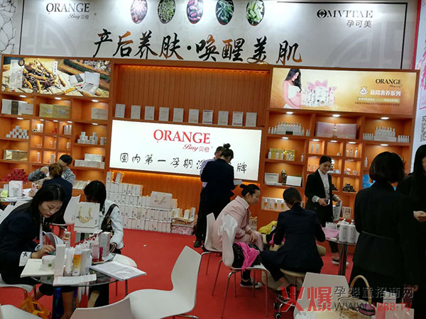 貝橙、孕可美2019北京京正展會現(xiàn)場
