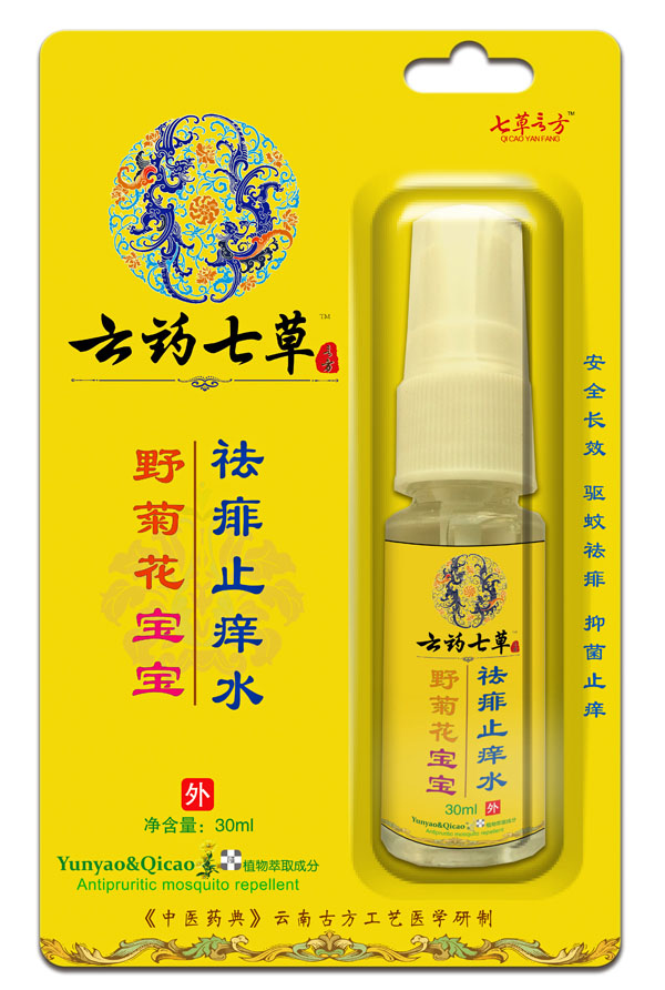 云藥七草野菊花寶寶祛痱止癢水.jpg 云藥七草野菊花寶寶祛痱止癢水.jpg