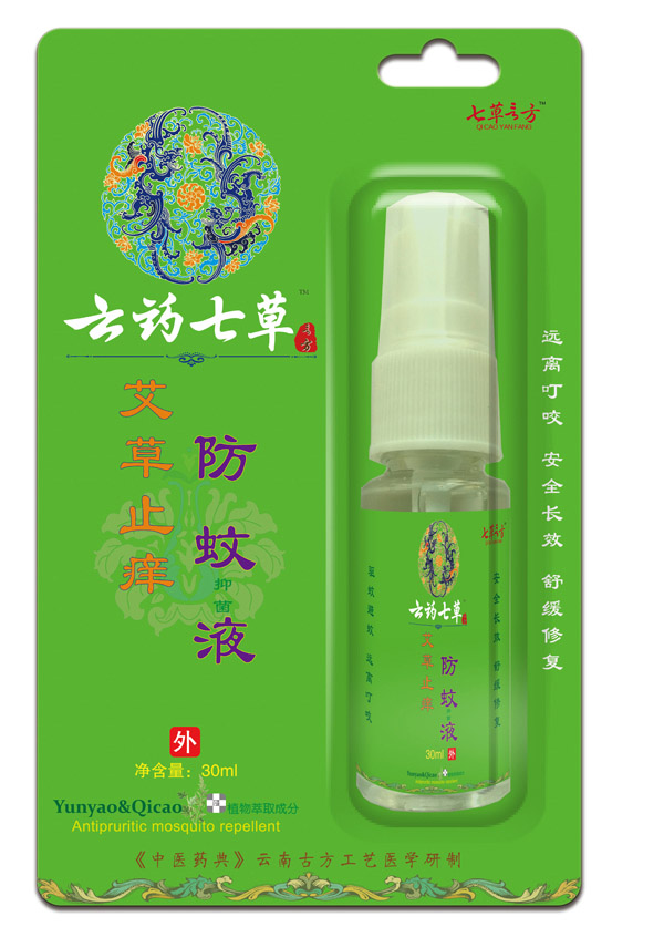 云藥七草艾草止癢防蚊液