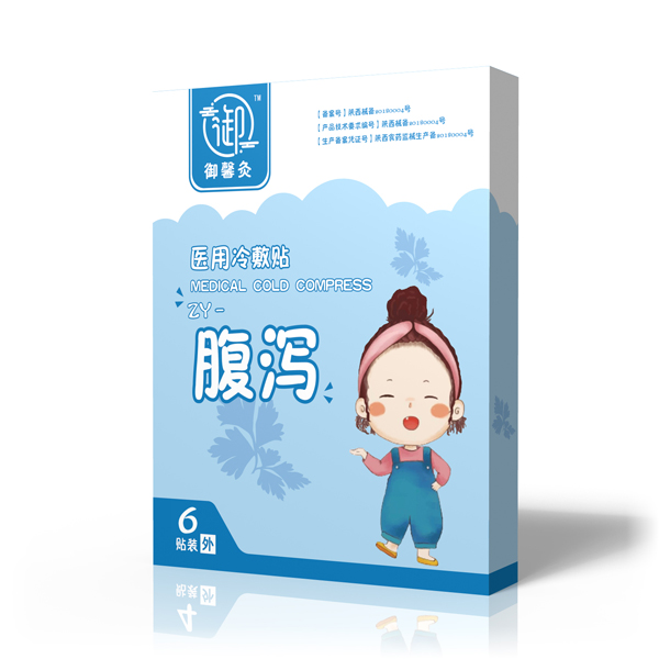 御馨灸醫(yī)用冷敷貼-腹瀉.jpg 御馨灸醫(yī)用冷敷貼-腹瀉.jpg