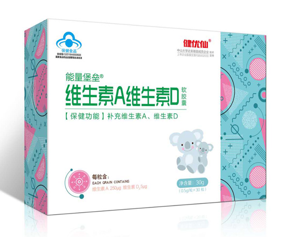 健優(yōu)仙能量堡壘鈣維生素A維生素D軟膠囊.jpg 健優(yōu)仙能量堡壘鈣維生素A維生素D軟膠囊.jpg