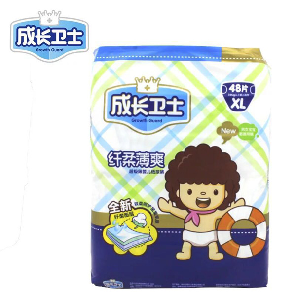 成長衛(wèi)士纖柔薄爽紙尿褲XL48.jpg 成長衛(wèi)士纖柔薄爽紙尿褲XL48.jpg