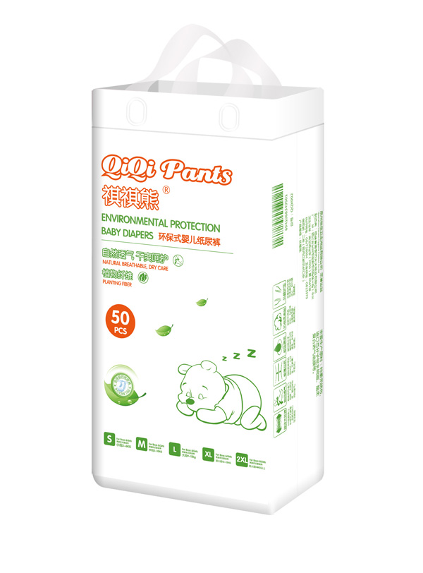 祺祺熊環(huán)保式嬰兒紙尿褲實(shí)惠裝50片.jpg 祺祺熊環(huán)保式嬰兒紙尿褲實(shí)惠裝50片.jpg