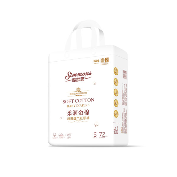 席夢思柔潤金棉超薄透氣紙尿褲S72.jpg 席夢思柔潤金棉超薄透氣紙尿褲S72.jpg