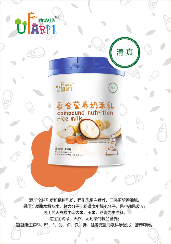 優(yōu)農(nóng)場(chǎng)復(fù)合營(yíng)養(yǎng)奶米乳.jpg 優(yōu)農(nóng)場(chǎng)復(fù)合營(yíng)養(yǎng)奶米乳.jpg