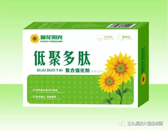 葵花陽(yáng)光低聚多肽復(fù)合強(qiáng)化粉.jpg 葵花陽(yáng)光低聚多肽復(fù)合強(qiáng)化粉.jpg