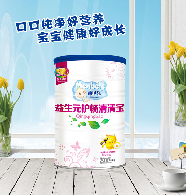 萌貝樂益生元護(hù)暢清清寶 桶裝.jpg 萌貝樂益生元護(hù)暢清清寶 桶裝.jpg