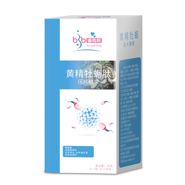 備昀邦黃精牡蠣鈣壓片糖果.jpg 備昀邦黃精牡蠣鈣壓片糖果.jpg